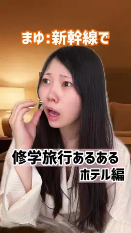 シダヒナノのTikTok投稿