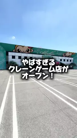 ファルコンTV／Falcon.tvのTikTok投稿