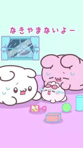 らぶいーずのTikTok投稿