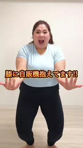 マイ╎ 100日後に今田美桜になるダイエットのTikTok投稿