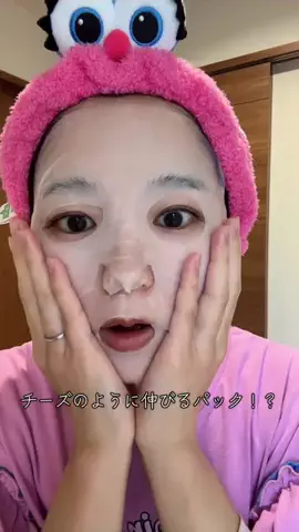ままち🫧🌷のTikTok投稿