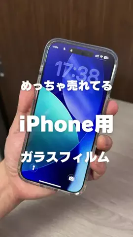 Nacchi@ガジェット紹介のTikTok投稿