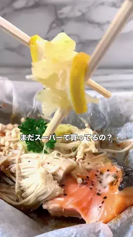 バズり飯のTikTok投稿