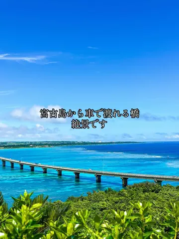 おいでよ宮古島🏝️のTikTok投稿
