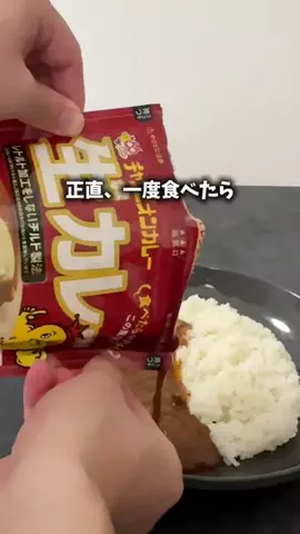 るみりおのTikTok投稿