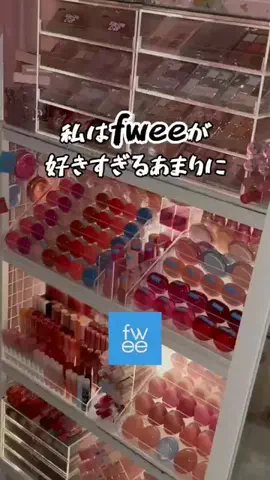 シュリ💄コスメオタク大学生のTikTok投稿