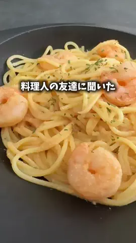 るみりおのTikTok投稿