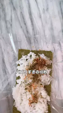 バズり飯のTikTok投稿