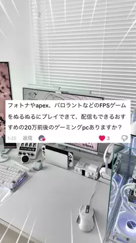 お主義/白いゲーム環境💭🫧のTikTok投稿