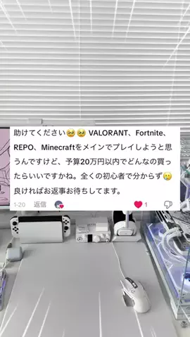 お主義/白いゲーム環境💭🫧のTikTok投稿
