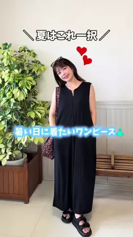 Riko♡のTikTok投稿