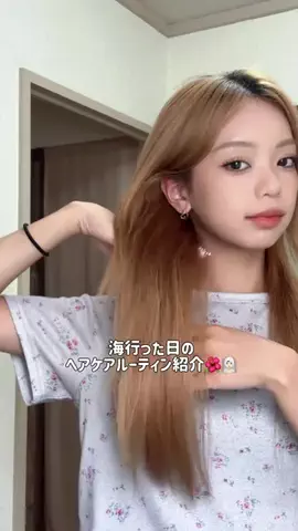 さーや🪐🤎のTikTok投稿