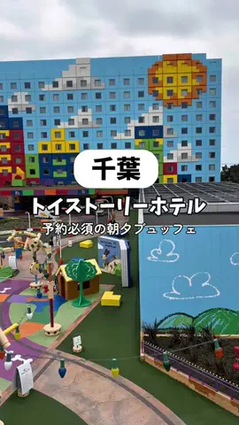 大人の鎌倉のTikTok投稿