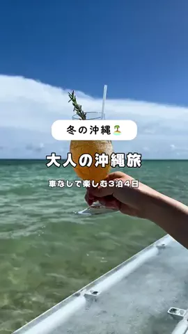 大人の鎌倉のTikTok投稿