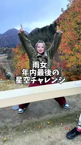 まみすけ。/ただの長野県民。のTikTok投稿