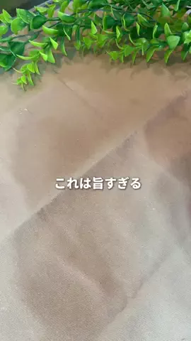 かい|家事大好きのTikTok投稿