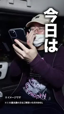 ギルティのTikTok投稿