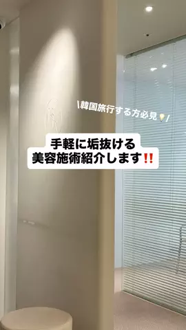 つくねちゃんのTikTok投稿