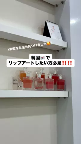 つくねちゃんのTikTok投稿
