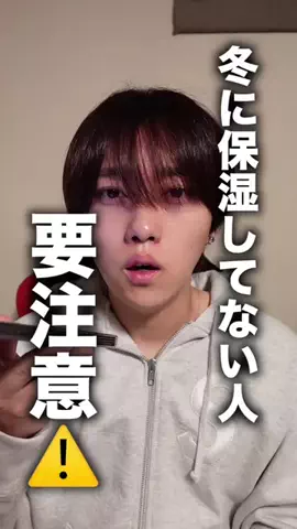 ギルティのTikTok投稿