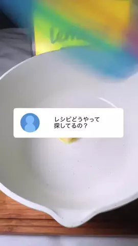 会社にバレたらクビのTikTok投稿
