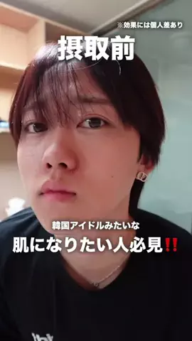 ギルティのTikTok投稿