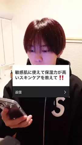 ギルティのTikTok投稿