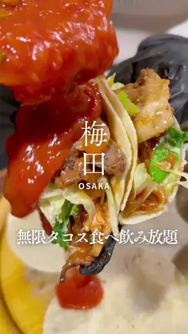 osaka.foodtripのTikTok投稿
