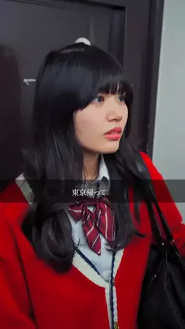 毎日はにかむ僕たちは。のTikTok投稿