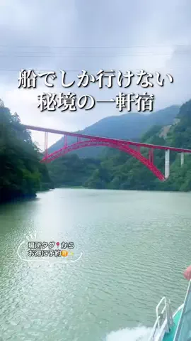 ASUKA_旅のガイドブックのTikTok投稿