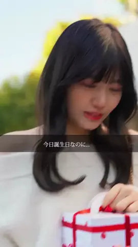 毎日はにかむ僕たちは。のTikTok投稿