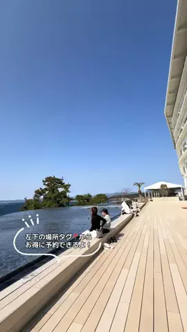 ASUKA_旅のガイドブックのTikTok投稿