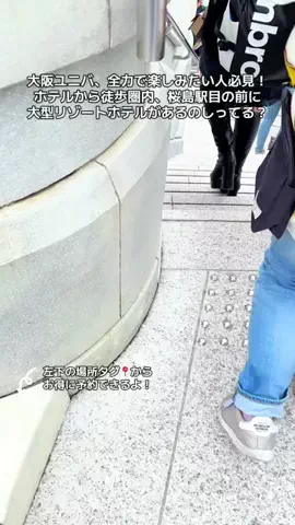 ASUKA_旅のガイドブックのTikTok投稿