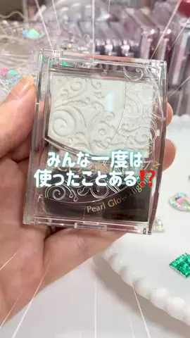 ぱーく🌟新作コスメ検証のTikTok投稿
