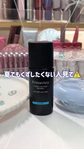 ぱーく🌟新作コスメ検証のTikTok投稿