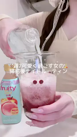 𝑁𝑖𝑛𝑎🌙ྀིྀི⋆˙⟡のTikTok投稿