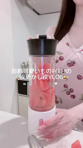 𝑁𝑖𝑛𝑎🌙ྀིྀི⋆˙⟡のTikTok投稿