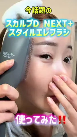 嬢のTikTok投稿