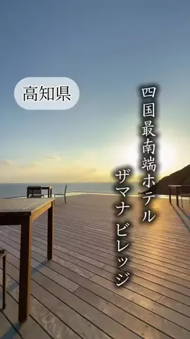 のあち✈️☀️のTikTok投稿