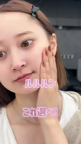 いそまたあいのTikTok投稿