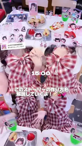 👍🏻ᖛ ̫ ᖛ )💕のTikTok投稿