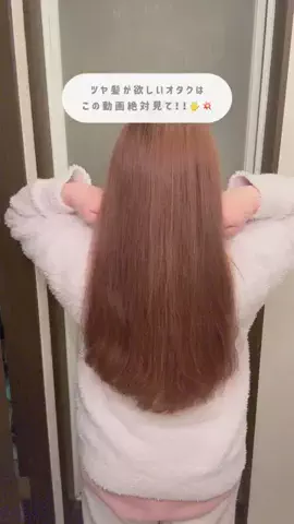 Saki⌇可愛く推し活🍒のTikTok投稿