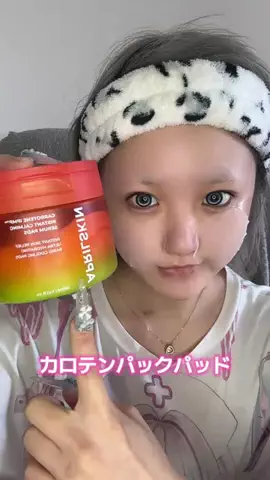 💭のTikTok投稿