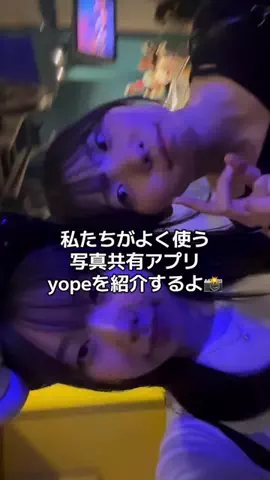 あほいのTikTok投稿