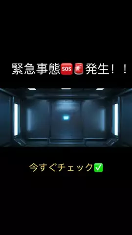 秒で男磨きのTikTok投稿