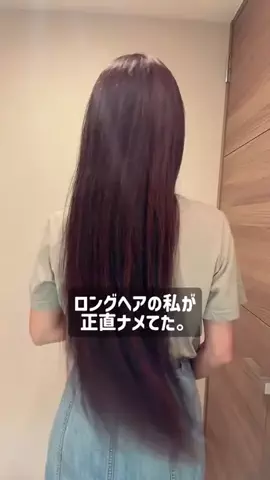 あべかな｜世界大会挑戦中のTikTok投稿