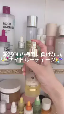 ずんのTikTok投稿