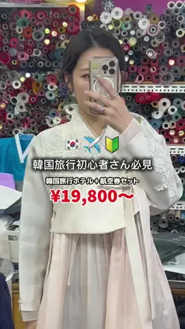 韓国トレンド🇰🇷アイサのTikTok投稿