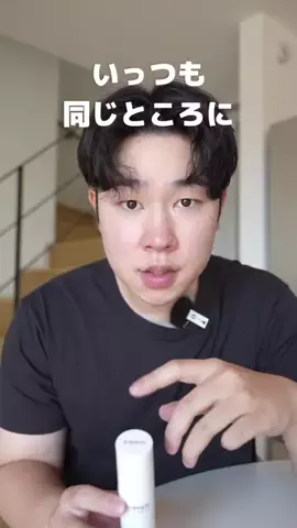 さとる | メンズ美容広めたいのTikTok投稿