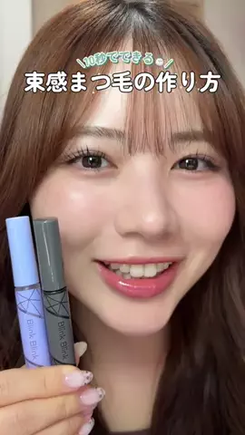 もとかの🧃のTikTok投稿